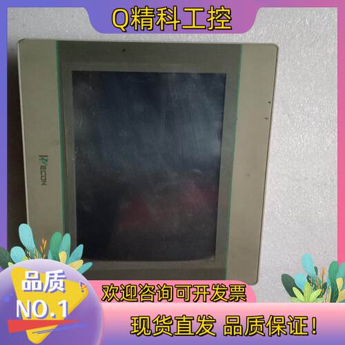 现货维控PI3070i显示屏
