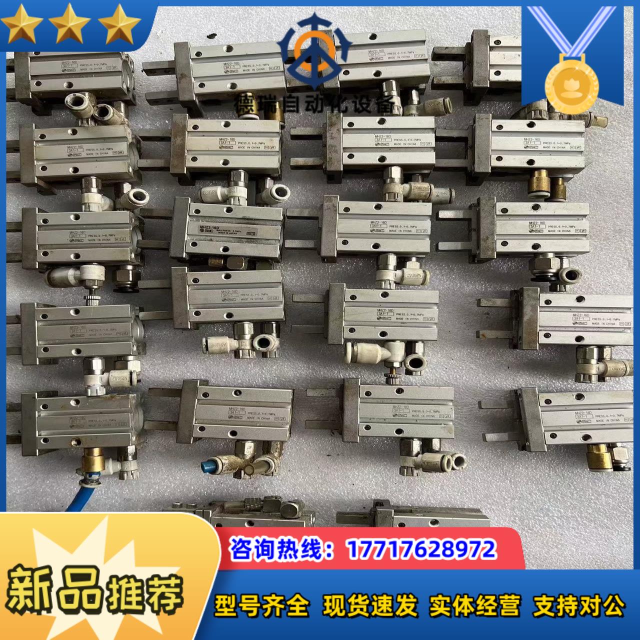SMC手指气缸MHZ2－16D议价