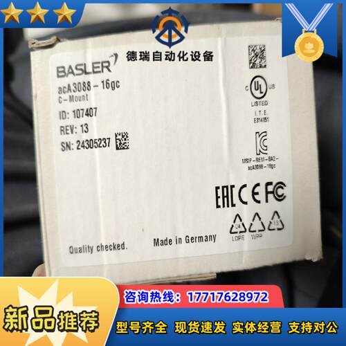 巴斯勒工业相机aca3088 16gc全新原装 生产地德国议价
