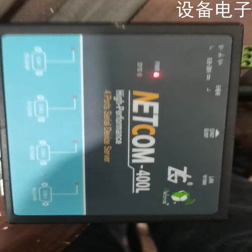 (设备配件）级400 周  工业立功服务器 NETCOM隔离-串口型L