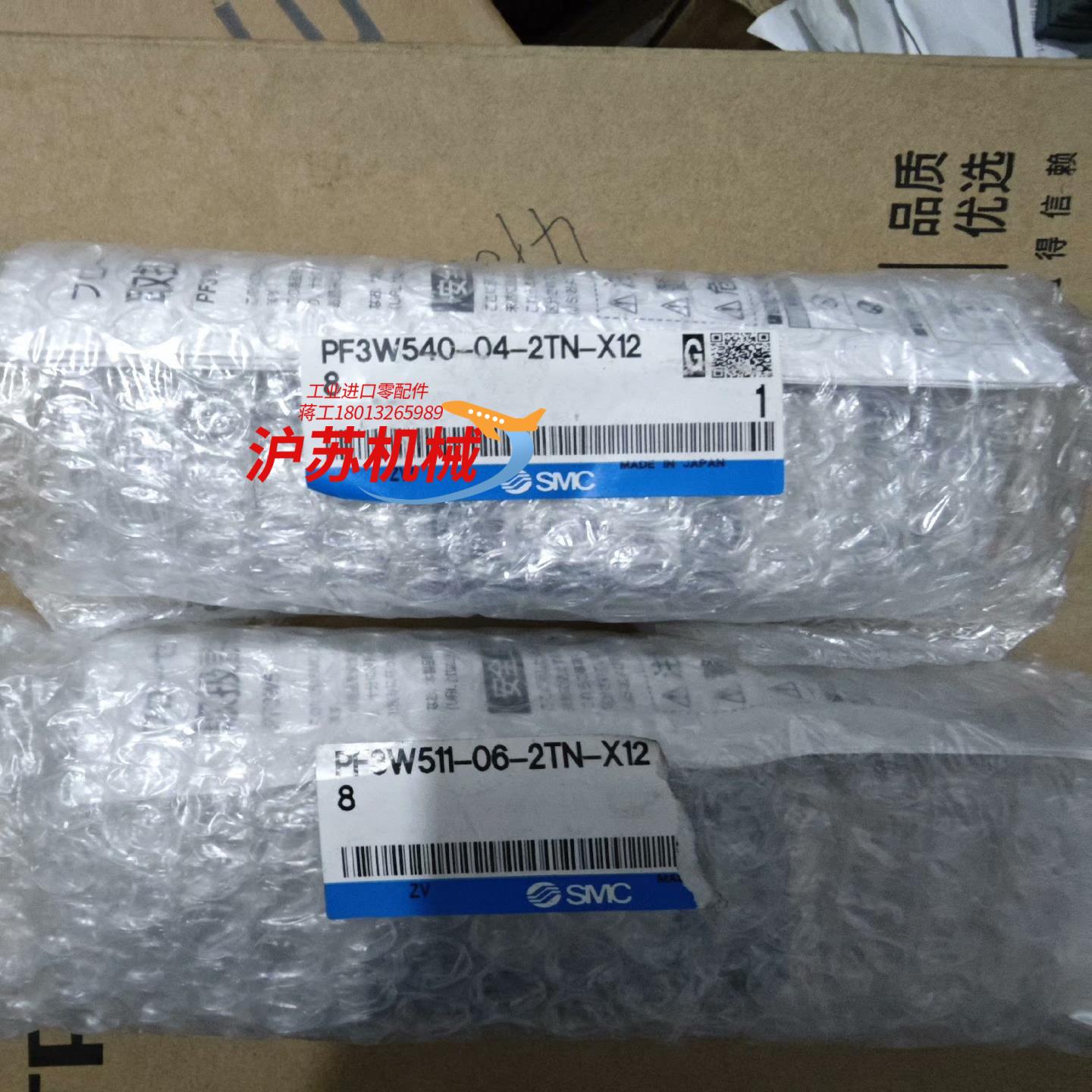 PF3W540-04-2TN-X128  PF3W5