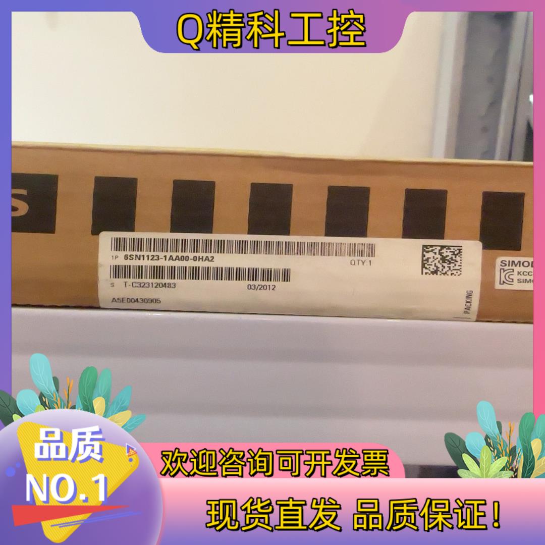 现货全新6SN1123-1AA00-0HA2