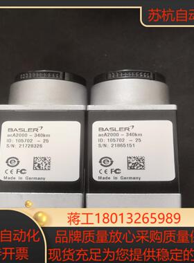 aca2000-340km相机basler