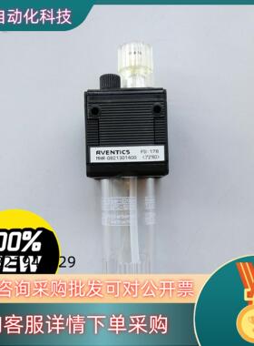 0821301400安沃驰气动喷雾器