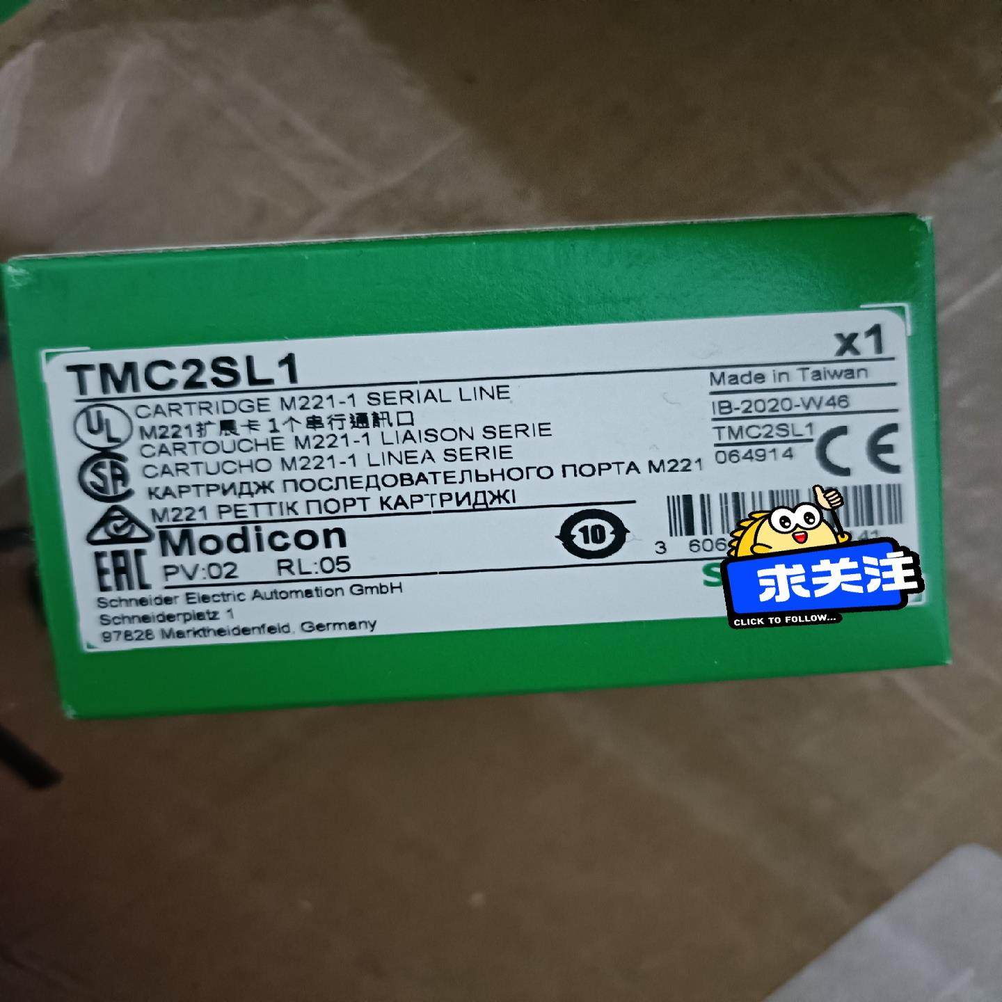 TMC2SL1M221扩展卡1个串行通讯口 不多