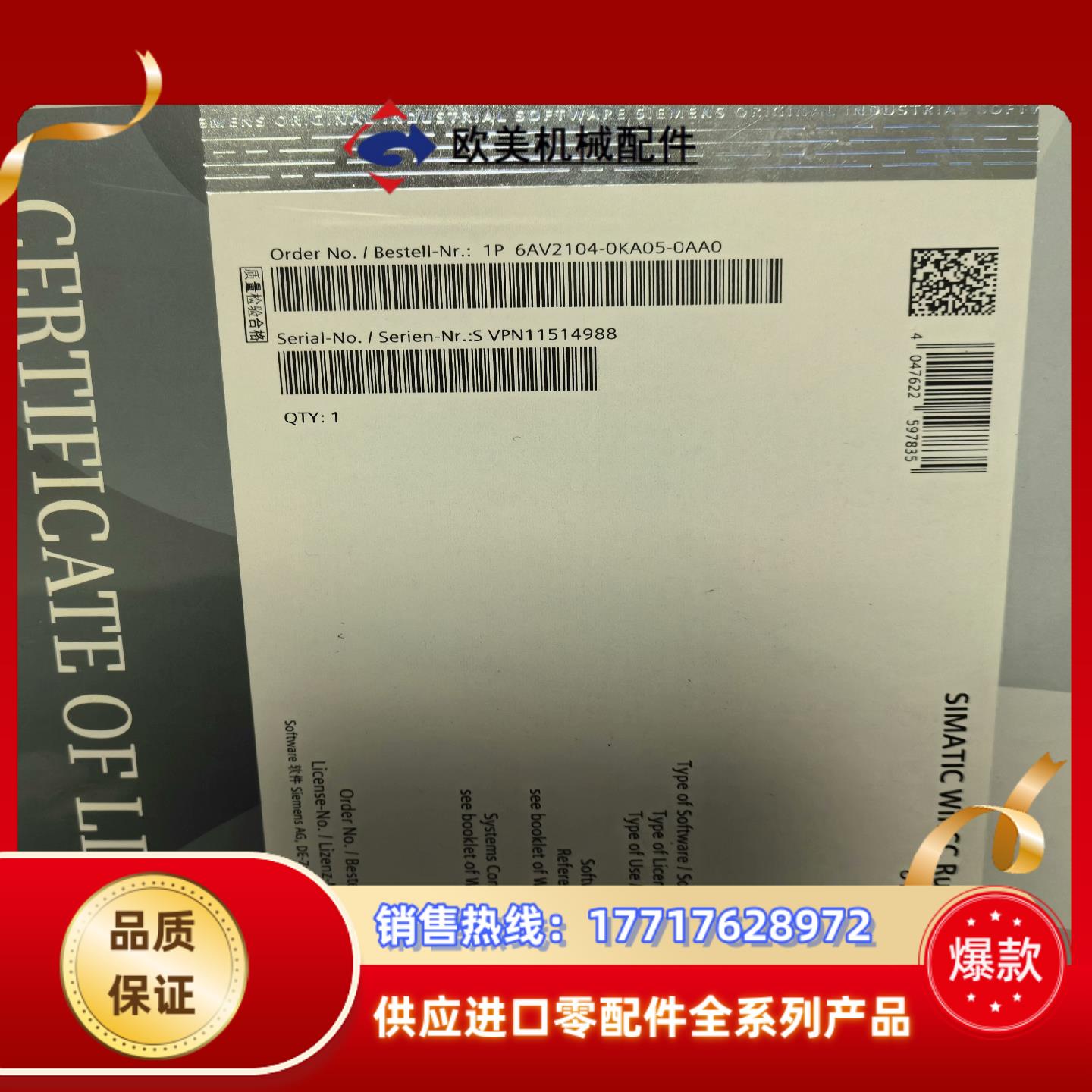 6AV2104-0KA05-0AA0全新原装正品，需要的联系议价