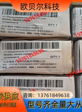 KAILIN海林温控器 HA303－UN006    共三十