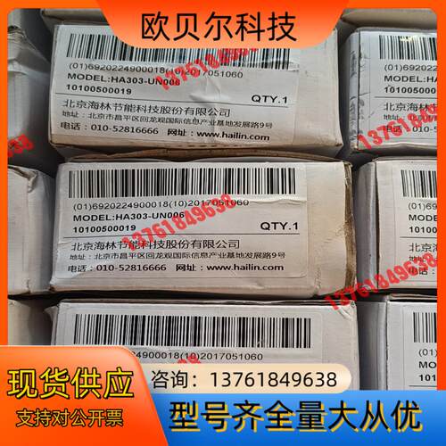 KAILIN海林温控器 HA303－UN006    共三十