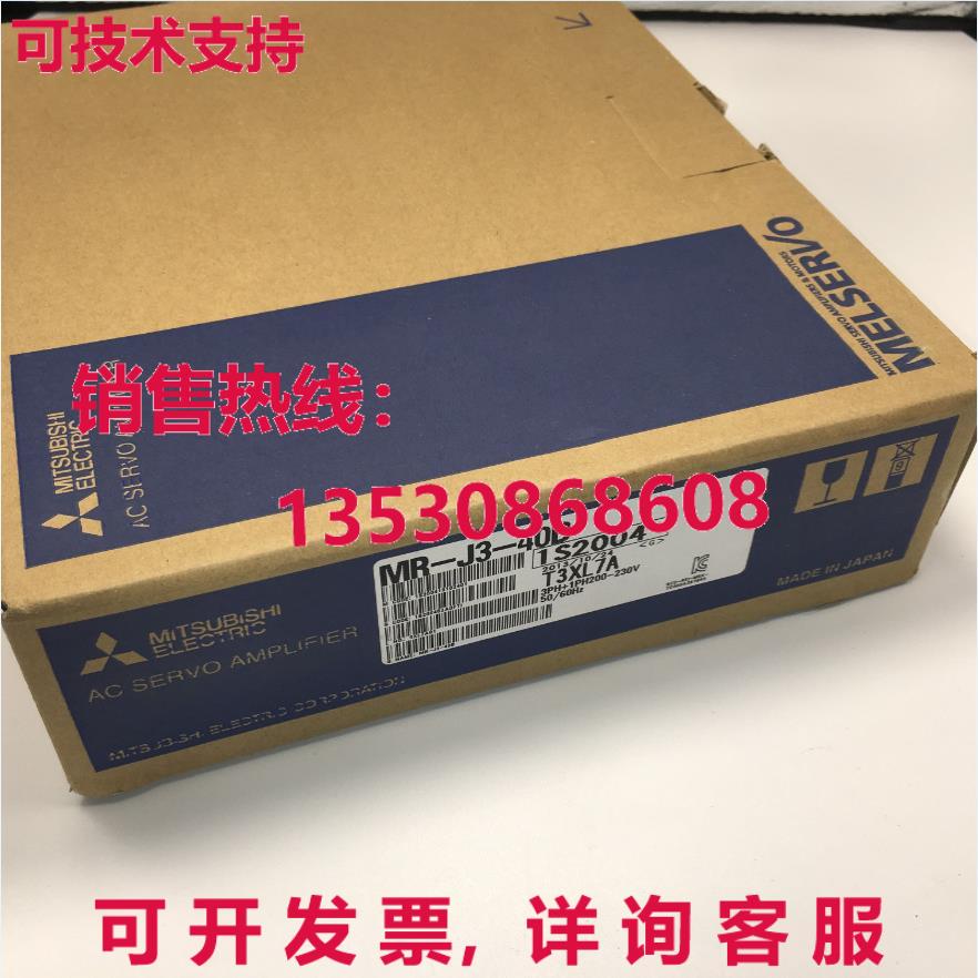 供应原装MRJ340B  MR-J3-40B 交流电伺服驱动器可编程式编程