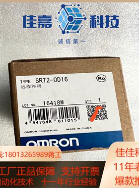 SRT2-OD16 模块 全新原装正品
