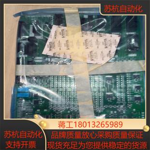 电梯配件KCA 910C