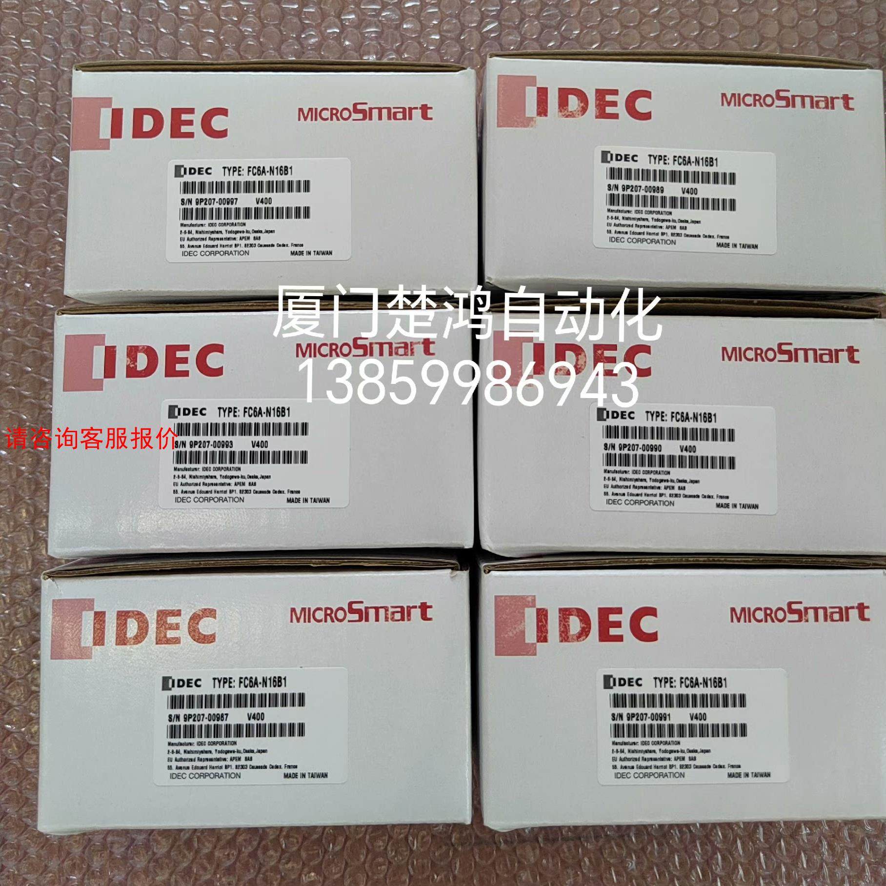 和泉可编程控制器输入模块 FC6A-N16B1