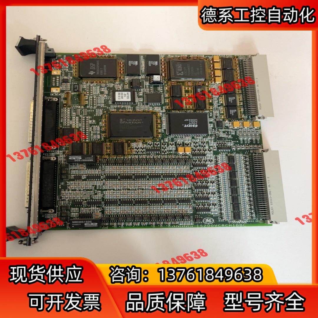 GE卡件，IS200VCRCH1BBC。议价