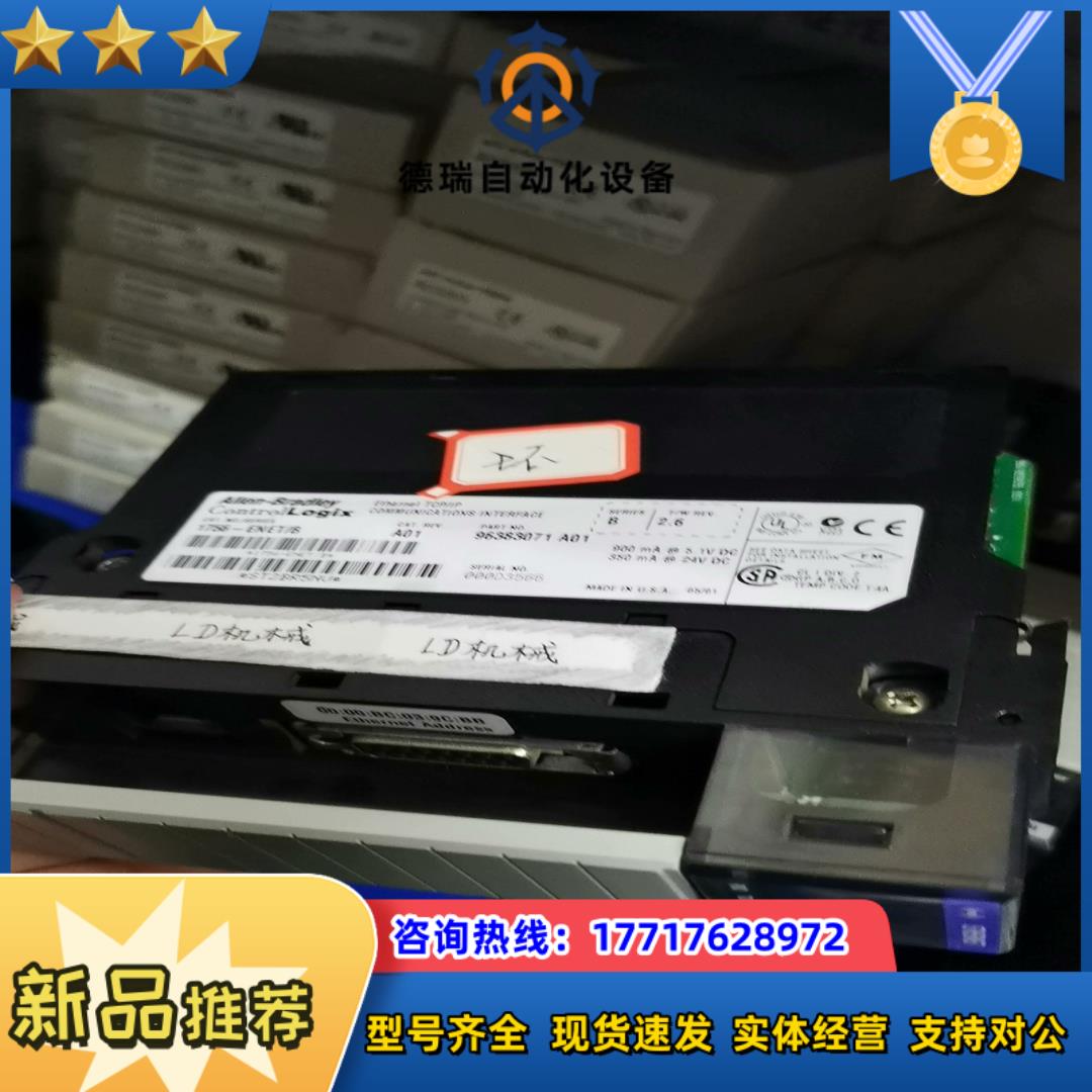 1756-ENET/B当配件处理1