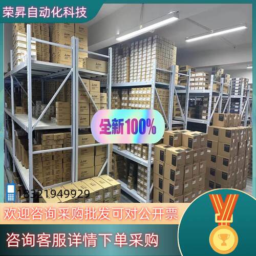 现货FX3U-64MT/ESS 全新原装