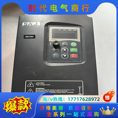 三晶8100-4T004PB 4KW变频器议价
