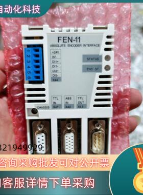 现货ABB变频器FEN-11,ACS880变频器通讯模块FEN-