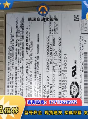安川驱动器sgdv-120a01aSGDV-120A01议价