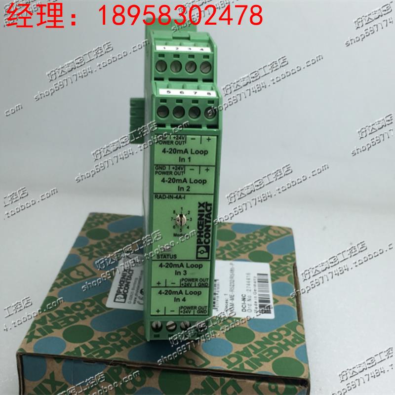 原装正品 菲尼克斯控制器 PAD-IN-4A-I 2867115 现货 包装齐全