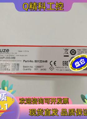 现货全新德国劳易测LUEZE传感器PRK5/4P-200-M