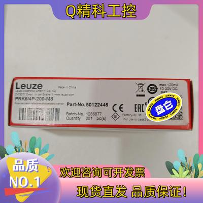 现货全新德国劳易测LUEZE传感器PRK5/4P-200-M