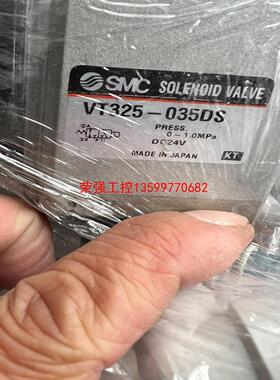 【荣强工控】SMC三通阀VT325-035DDS,九成新