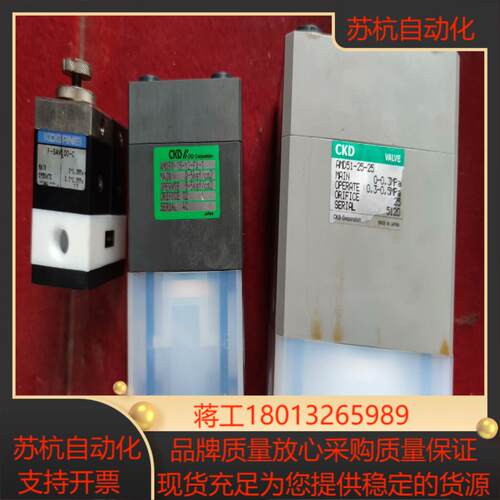 CKD药用阀议价