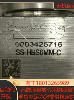SwageIoK／世伟洛克高压气动阀，SS一HBS6MM一C议价