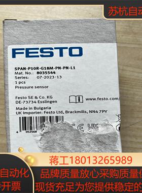 8035544  SPAN-P10R-G18M-PN-PN-议价