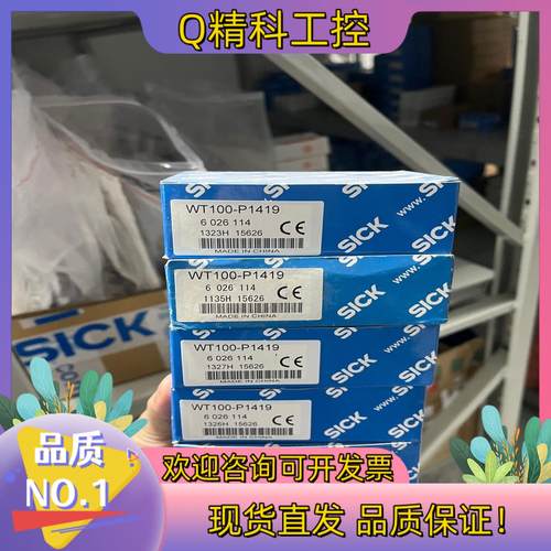 现货6026114  WT100-P1419  全新原装德国