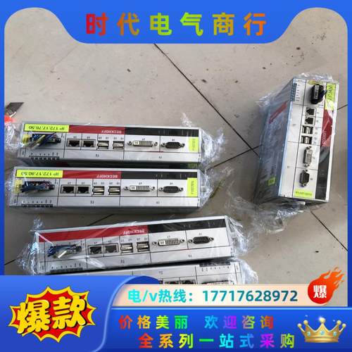 倍福驱动器C6920-0030 原装的 询价议价