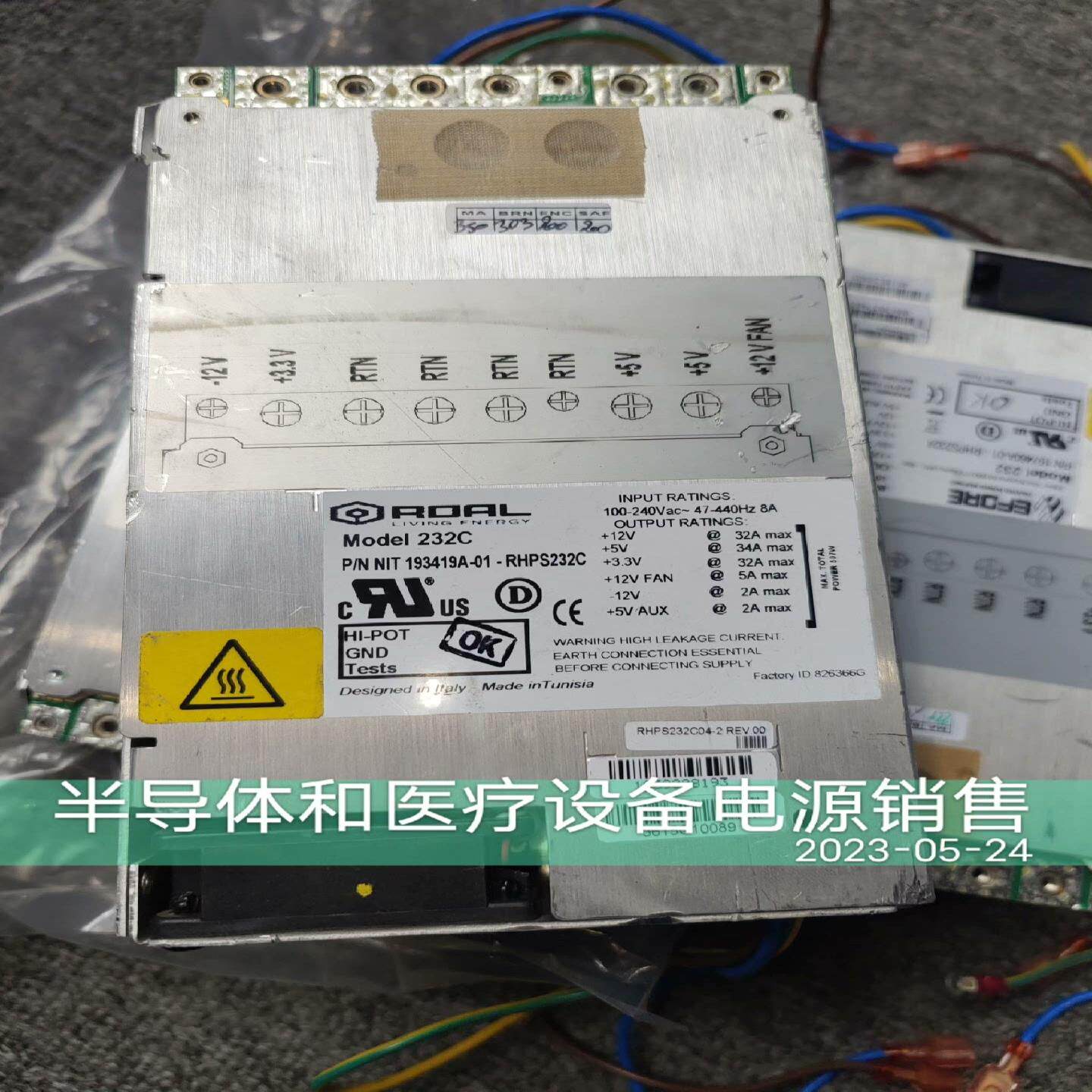 EFORE 232C电源 P/N 197460A-01-RH