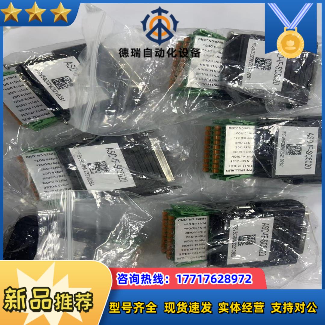 ASD-IF-SC5020台达A2伺服CN1转接头   70议价