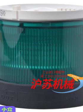 XVBC4B3信号灯。全新原装正品，另有以下型号