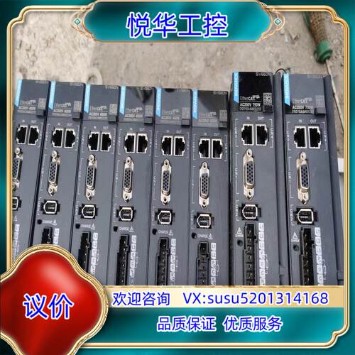 原装400W2套SV660NS2R8l-FH700）议