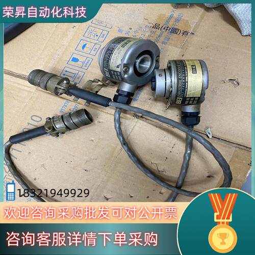 现货防爆编码器HS25F-62