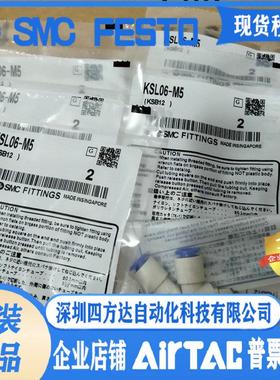 高速旋转气管接头 直通KSH04/06/08/10/12-M5/M6/01/02/03/04S