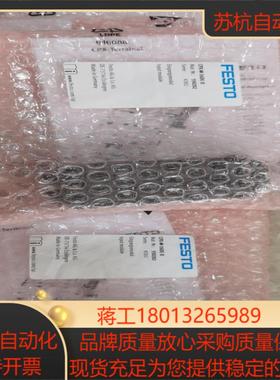 FESTO费斯托CPX-M-16DE-D 550202原装