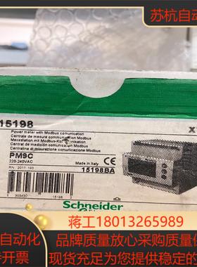 PLC控制器PM9C-15198A