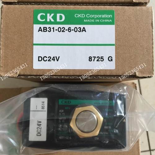 CKD电磁阀AB31-02-6-03A-DC24V议价