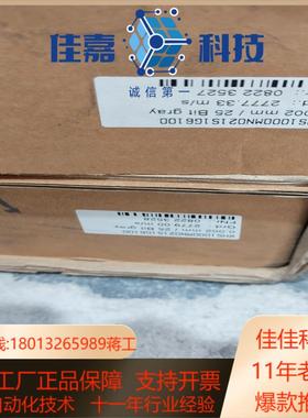 全新MTS传感器RHS1000MN021S1G61003个