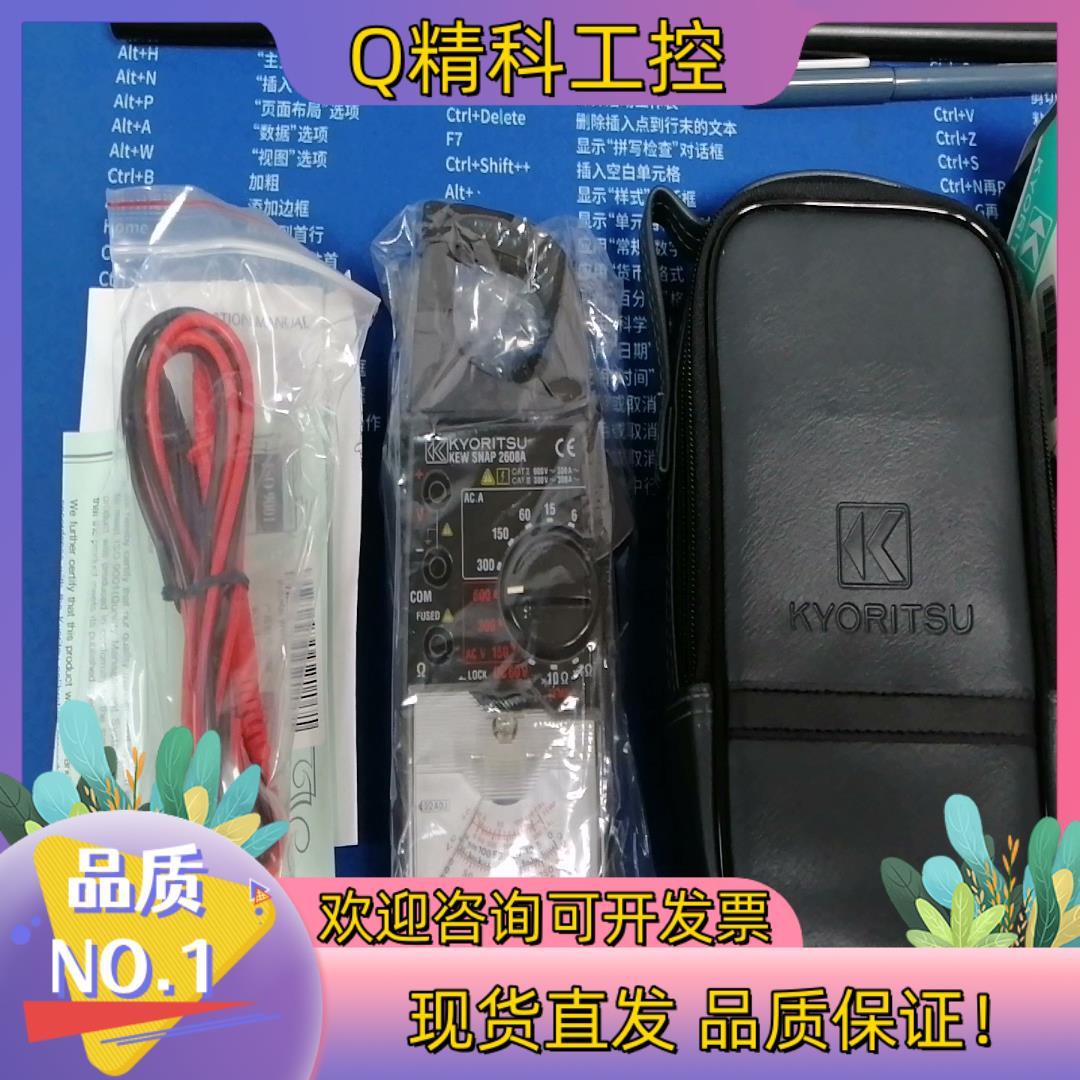 现货#电流表 处理共立克列茨KEW2608A指针式钳形