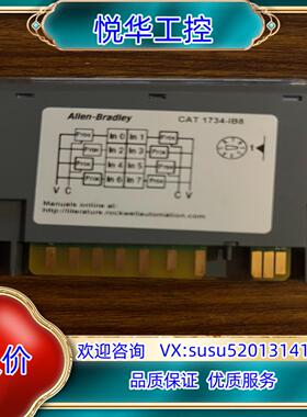 AB模块CAT 1734-IB8 原装全新正品1个无议价