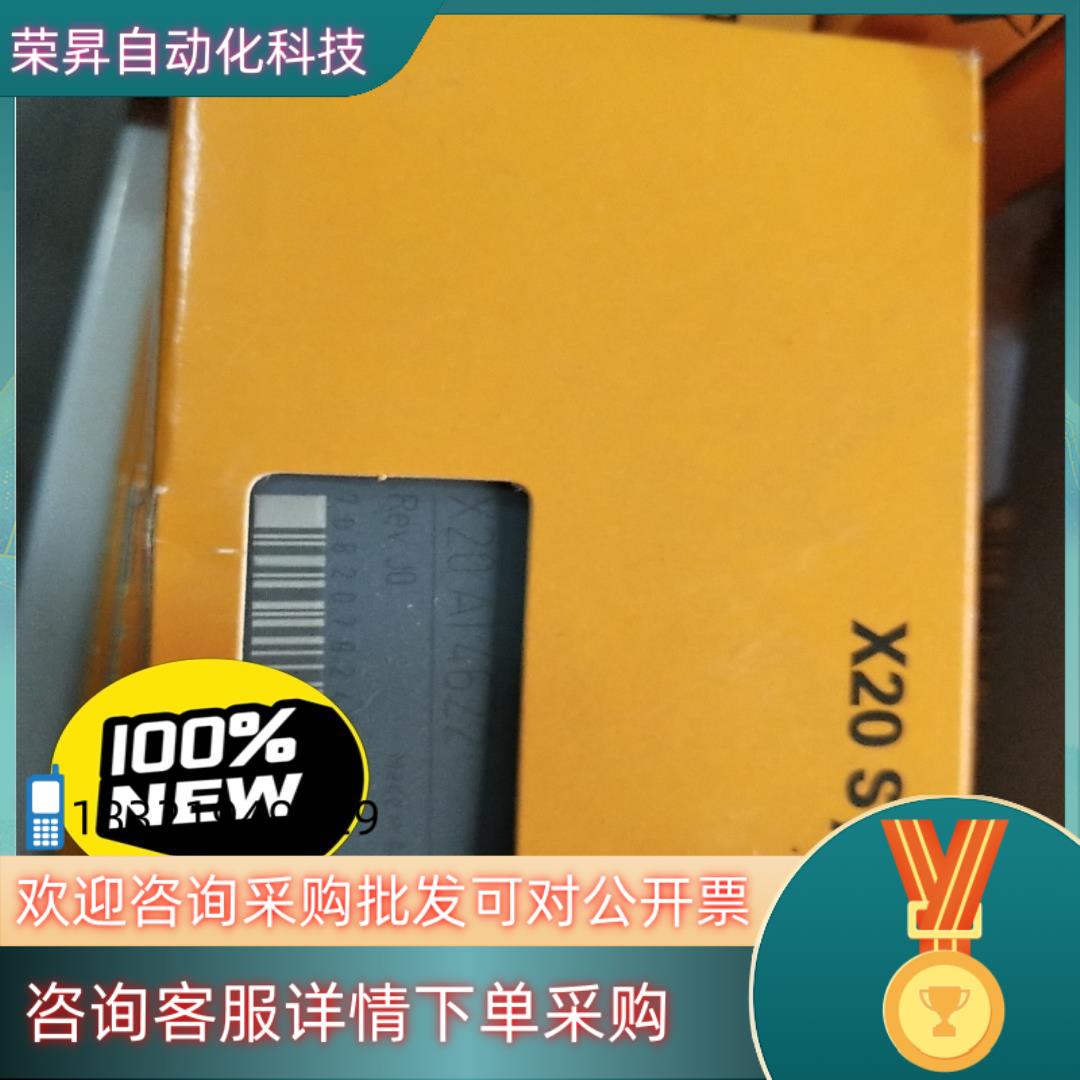 现货贝加莱X20AI4622全新