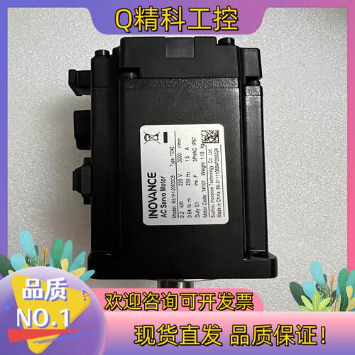 现货一套汇川伺服电机MS1H1-20B30CB  T334Z驱动