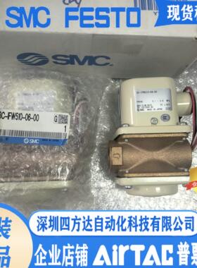 3C-IFW510-04-10IFW510-06-003C-IFW510-06-00膜片式流量议价