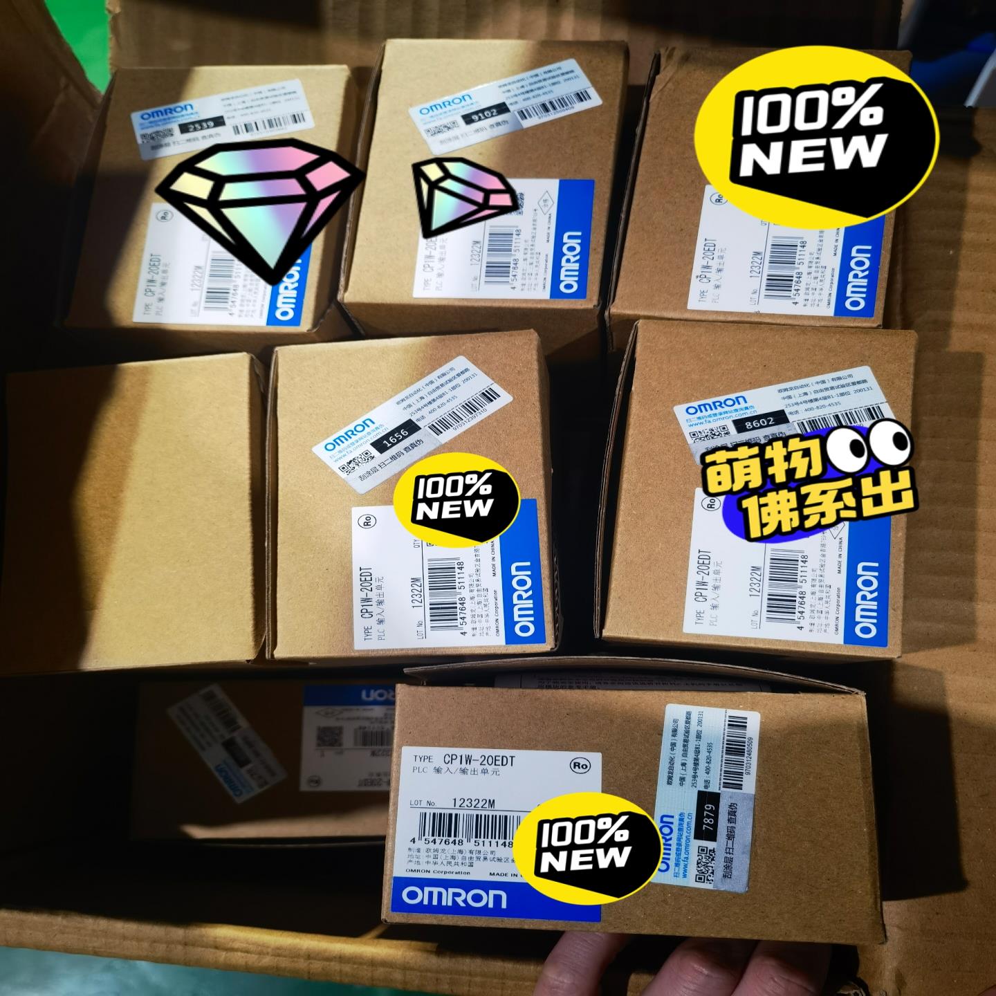 CP1W-20EDT   全新原装模块