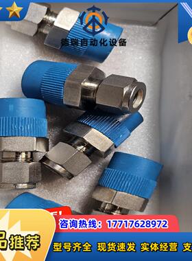 世伟洛克SS-600-1-8BT议价