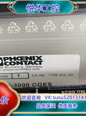 原装3202779备用钳口 - CF 3000 CRIMPGES议