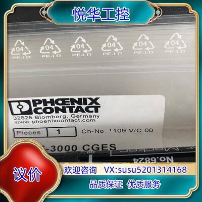 原装3202779备用钳口 - CF 3000 CRIMPGES议